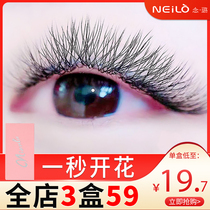 Eyelash camellia eyelash grafting one second can bloom magnetic automatic natural thick mink hair planting false eyelashes