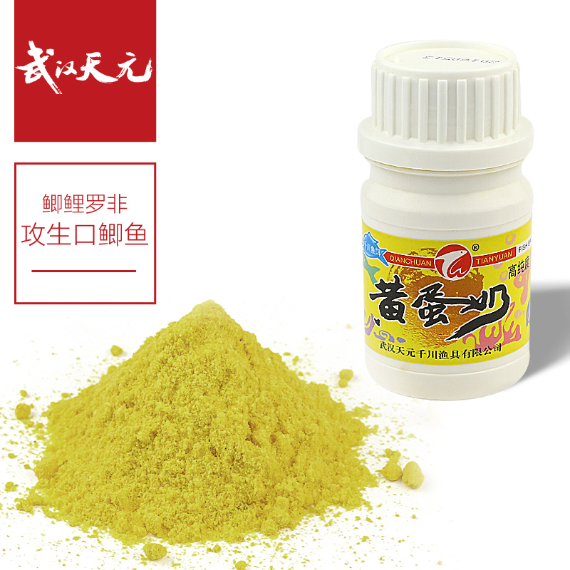 Wuhan Tianyuan bait yellow custard white custard 50g fish lure additive flavor Fishing bait additive Crucian carp bait