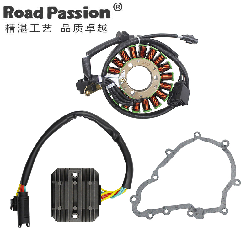 Adapted BMW 310 coil BMW G310R G310GS magnetic motor power generation coil side cover cushion rectifier-Taobao