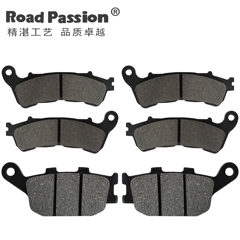 Suitable for Honda Nc700X Nc700S Abs 2012-2016 Alpine Xl700 Front and Rear Brake Pads