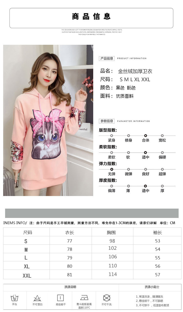 Sweatshirt femme - Ref 3215120 Image 10