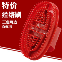 Special massage brush Scorpion brush beauty salon five elements Meridian brush Capricorn brush body leg brush essential oil brush