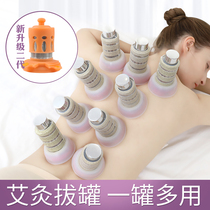 New hanging moxibustion pot cupping moxibustion integrated moxibustion pot smokeless moxibustion cupping device household warming moxibustion device