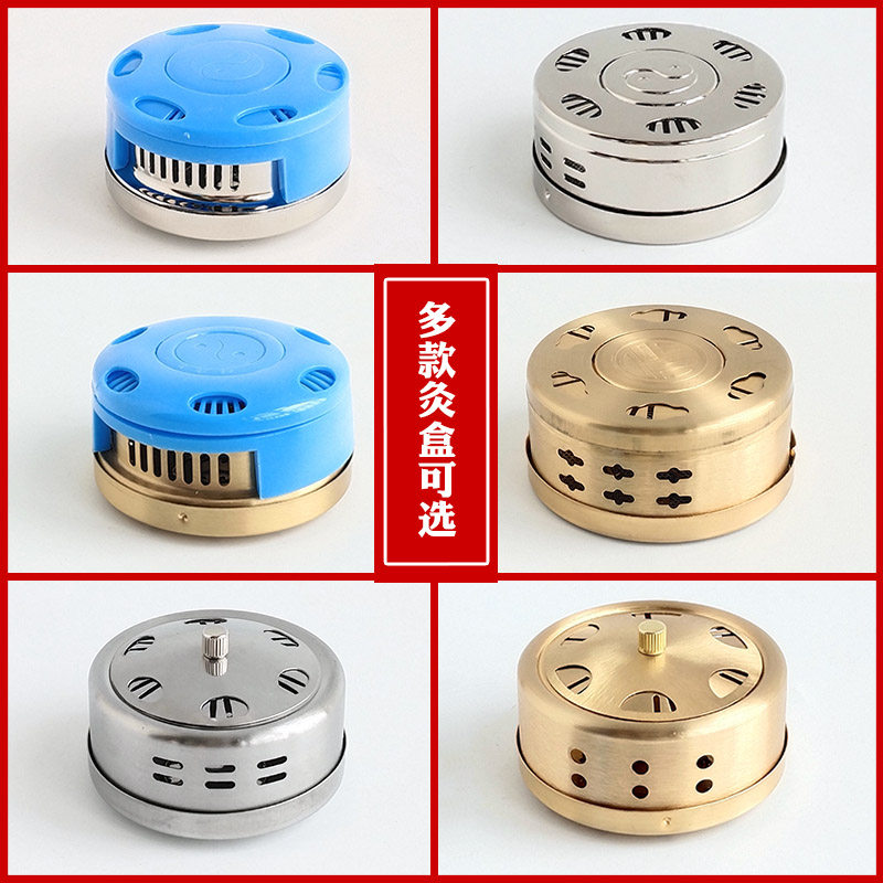 铜艾灸盒随身灸艾条熏艾盒家用温灸器具可夹姜片 不含布套