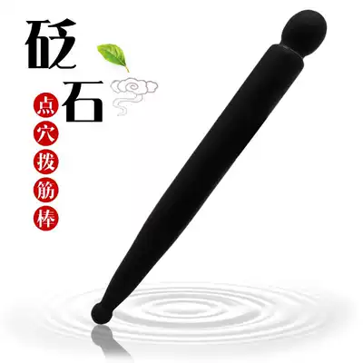 Bianstone tendon stick Beauty stick Facial vibrator Eye beauty salon universal facial loose tendon stick Pull acupuncture point pen