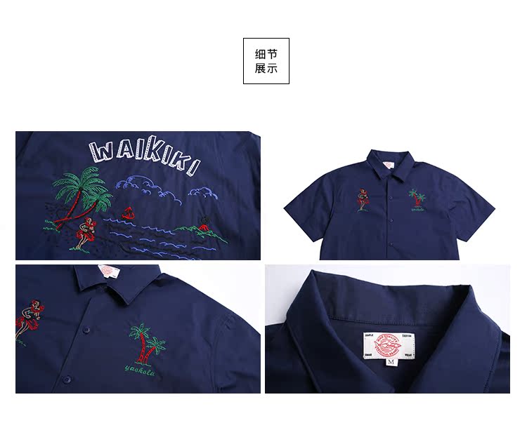 Tự làm waikiki Ami embroidery Cây dừa Hawaii thêu áo sơ mi tay ngắn Nhật Bản nam và nữ - Áo quần jean áo sơ mi
