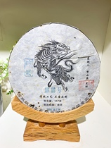 Kirin No 1 Puer Tea Raw Tea Yiwu Ma Black 357g Cake Ancient Tree Tea Spring Tea Private Tea collection