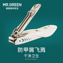 Germany imported stainless steel nail clipper arc nail file manicure tool nail clipper home nail clipper to send to friends