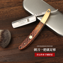Japan imported old-fashioned handle razor razor razor retro razor can grind one eyebrow shaver razor