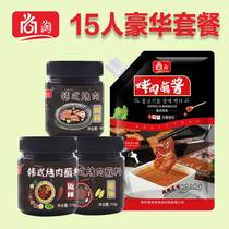 Han Style Grilled Meat Dip Suit Recipes Roast Meat Sauce Dry Stock Pickle package Barbecue Seasoning full 15 copies