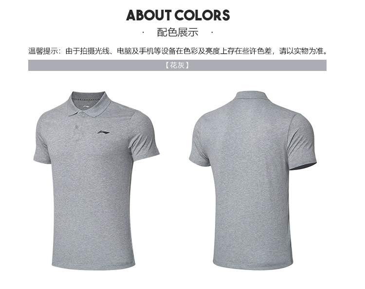 Cửa hàng Li Ning Monopoly chính hãng 2019Q2 nam tập thể thao sê-ri áo thể thao POLO APLP079-1 / 2/3 - Áo polo thể thao