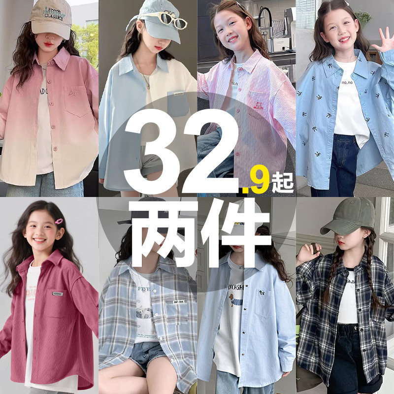 女の子用シャツジャケット 2026年新作 春秋用 ラペルボウタイシャツ 長袖 春の子供用トップス