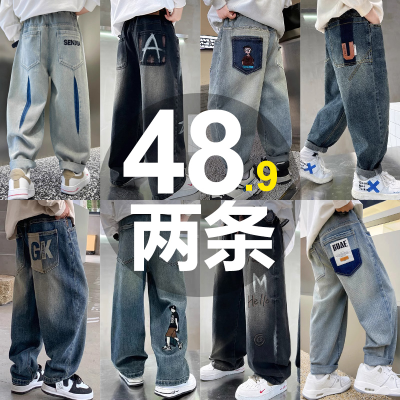 2025年春新作ボーイズジーンズMサイズとLサイズの子供春服ストレートカジュアルファッションルーズパンツ子供服トレンド