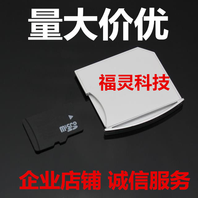 Apple Cutting Sleeve Air Series TF TransSD Macbook Cutting Sleeve Harddisc Expands Mini Micro SD Card Sleeve