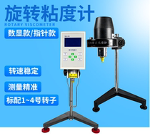 Digital display rotary viscometer paint viscosity tester NDJ-1 5s 8s 9s pointer viscosity measurement