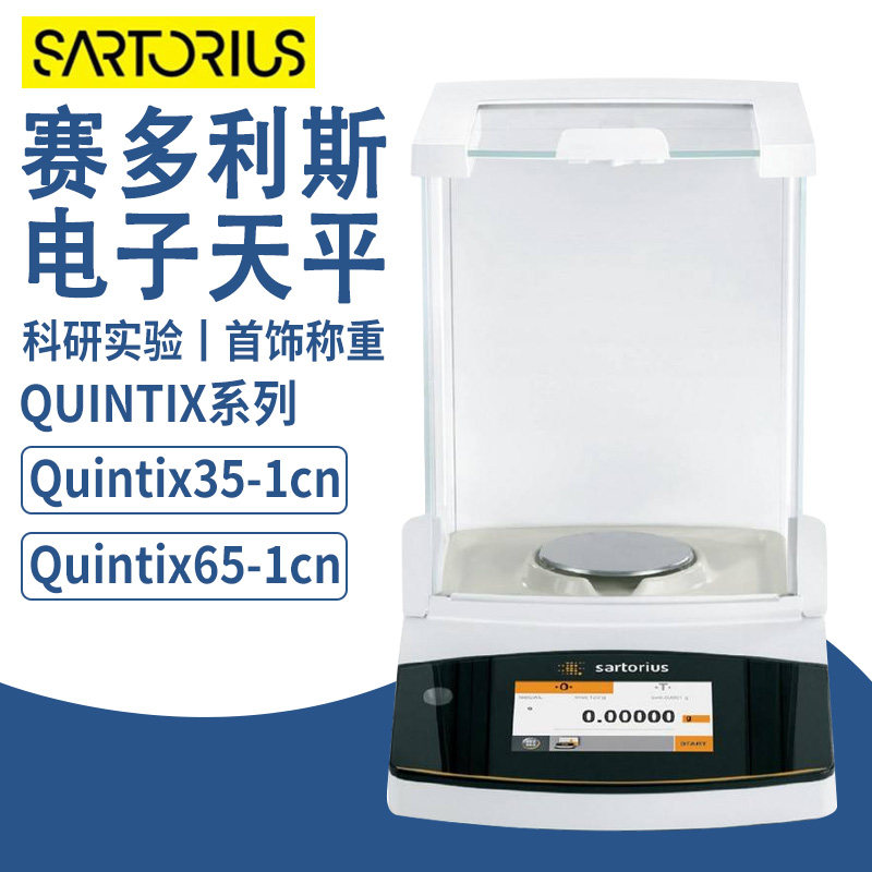 Cedolis Quintix 35 - 1CN electronic analysis scales one tenth of the scales