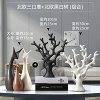 Скандинавские три -майские оленя+северные черно -белые деревья пара