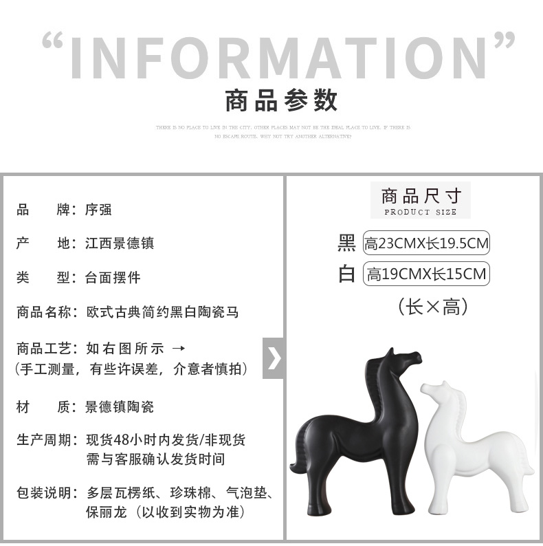 Ou shigu simple black and white ceramic horse creative home sitting room porch ark, decoration gifts small ornament furnishing articles