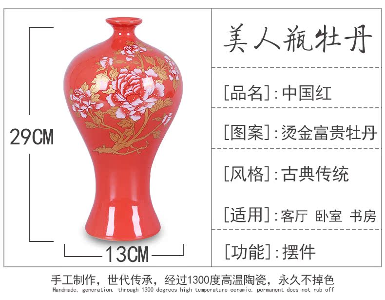 Mesa of jingdezhen ceramic vase creative furnishing articles Chinese red porcelain vase flowers, jingdezhen porcelain household act the role ofing is tasted