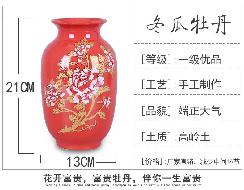 Mesa of jingdezhen ceramic vase creative furnishing articles Chinese red porcelain vase flowers, jingdezhen porcelain household act the role ofing is tasted