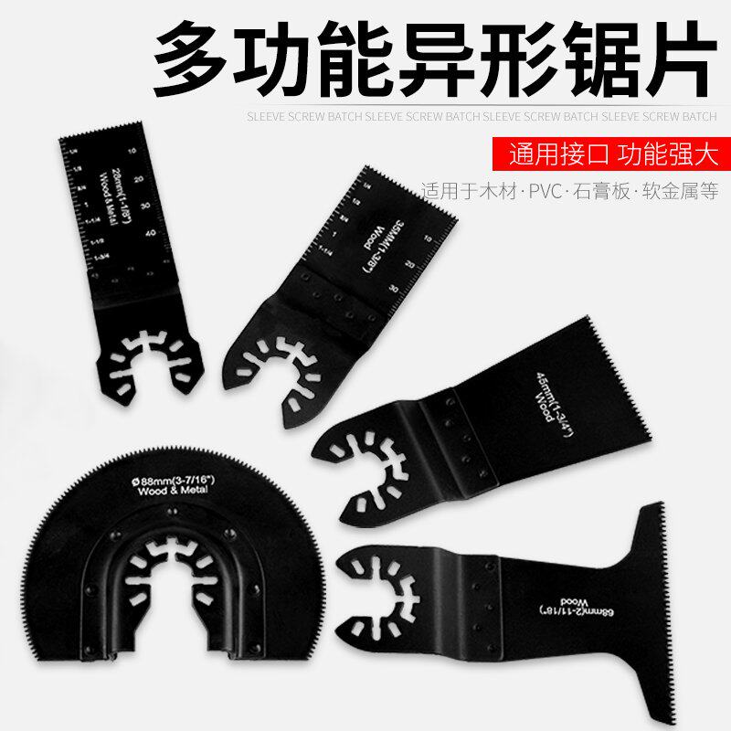 Special-purpose universal trimming universal straight saw blade high-carbon steel stone cut-off grinder multi-function machine trimmer grinding wheel