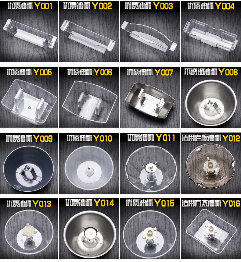 Oil tank oil tank long oil cup oil bowl original Haier oil hood oil cup oil hood oil cup accessories oil connection