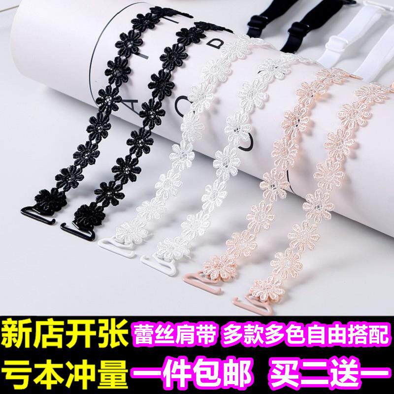 Belt fashion lace lace shoulder strap accessories decoration adjustable sweet shoulders exposed beautiful strap lace suspenders
