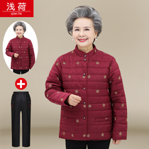Elderly winter clothes small cotton-padded jacket grandma winter coat middle-aged womens mother clothes autumn and winter cotton clothes 60 years old