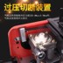 Thịt nướng ngoài trời bếp gas cắm trại bếp xách tay bị kẹt thẻ di động lò gas chai dã ngoại - Bếp lò / bộ đồ ăn / đồ nướng dã ngoại bếp cồn nướng Bếp lò / bộ đồ ăn / đồ nướng dã ngoại