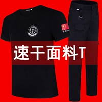 Quick -Dry Security T -Force+Special War Lummer Banns