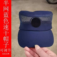 Синяя быстросохнущая шапка из полусетки + хуэй