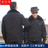 Демисезонный утепленный пуховик, короткая удерживающая тепло униформа