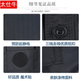 Комбинезон, осенний демисезонный лонгслив, униформа, зимняя куртка