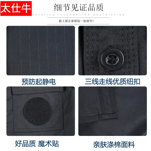 Комбинезон, осенний демисезонный лонгслив, униформа, зимняя куртка