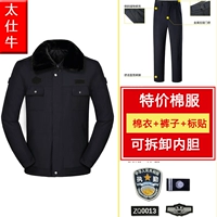 Пуховик, штаны, аксессуары