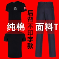 Чистое хлопок