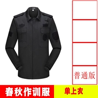 511 обычная версия зимнего длинного одинарного топа без лейбла