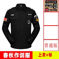 511 обычная версия, зимний длинный топ+этикетка