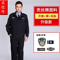 Модернизированные аксессуары Gongsi Jin Set+Duty Accessories