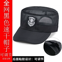 Вся сеть черная быстросохнущая шапка + Хуэй