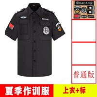 511 обычная летняя блузка+этикетка