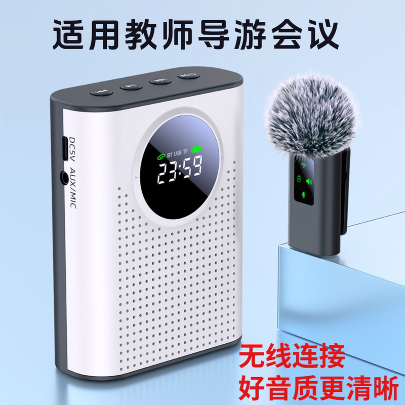 2025 New Product Little Bee Amplifier Teacher's Special Microphone for Teaching Wireless Lavalier Speaker Loudspeaker