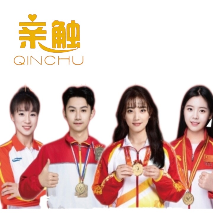 亲触