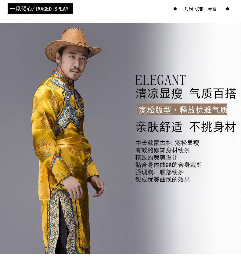 Quần áo Mông Cổ nam Mông Cổ trưởng thành mới hiện đại Tây Tạng trang phục khiêu vũ thiểu số trang phục nam quần thô nam