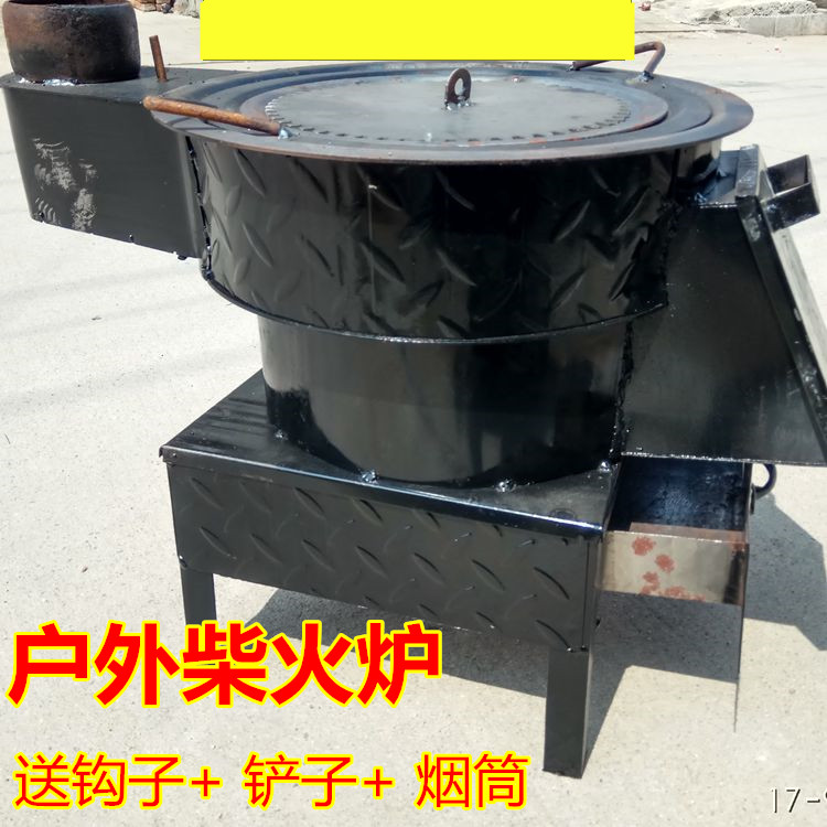 Field cooking equipment field cooking stove soil stove burning wood new diesel stove small stove provincial hotel travel stove baking