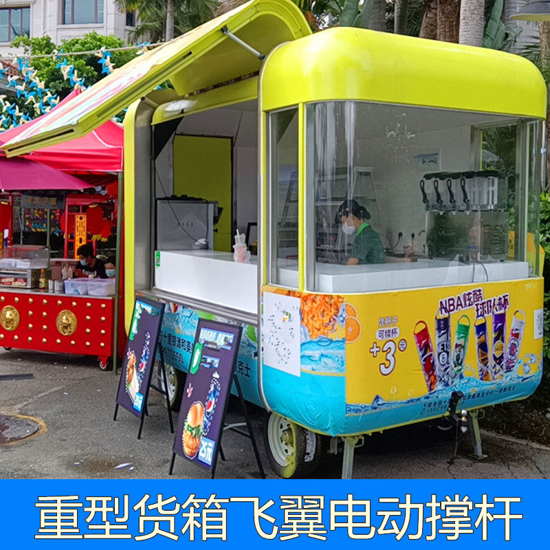 Van Moving Dining Car Flying Wing Upturned Door Hydraulic Lever Extension Rod Lengthened Plus Coarse Container Telescopic Rod Equipment Micro