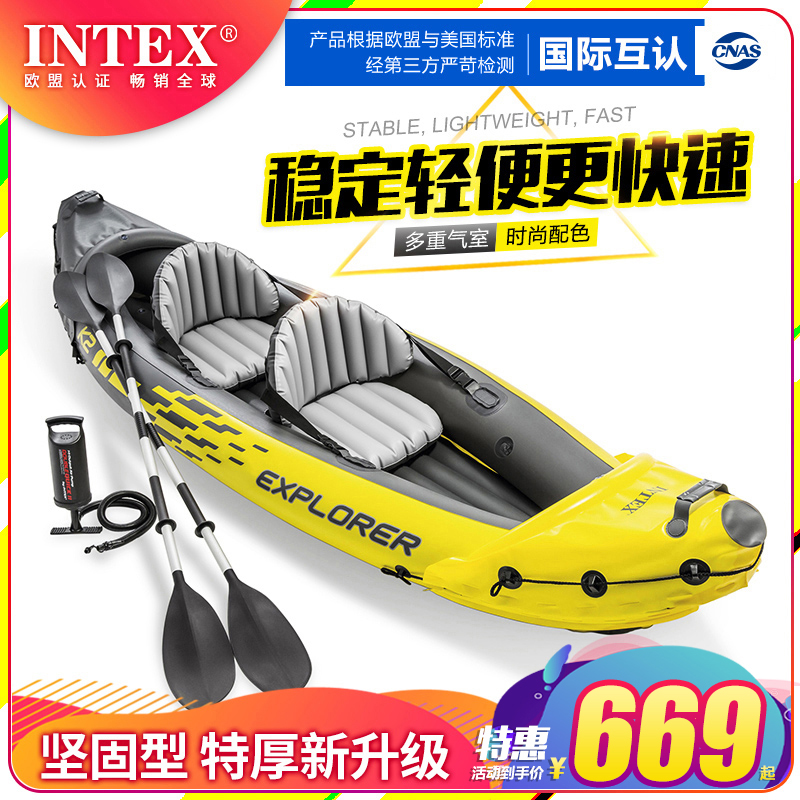 INTEX single double leather canoeing rubber dinghy boat Fishing Boat Thickened Rubber Dinghy Folding Canoe