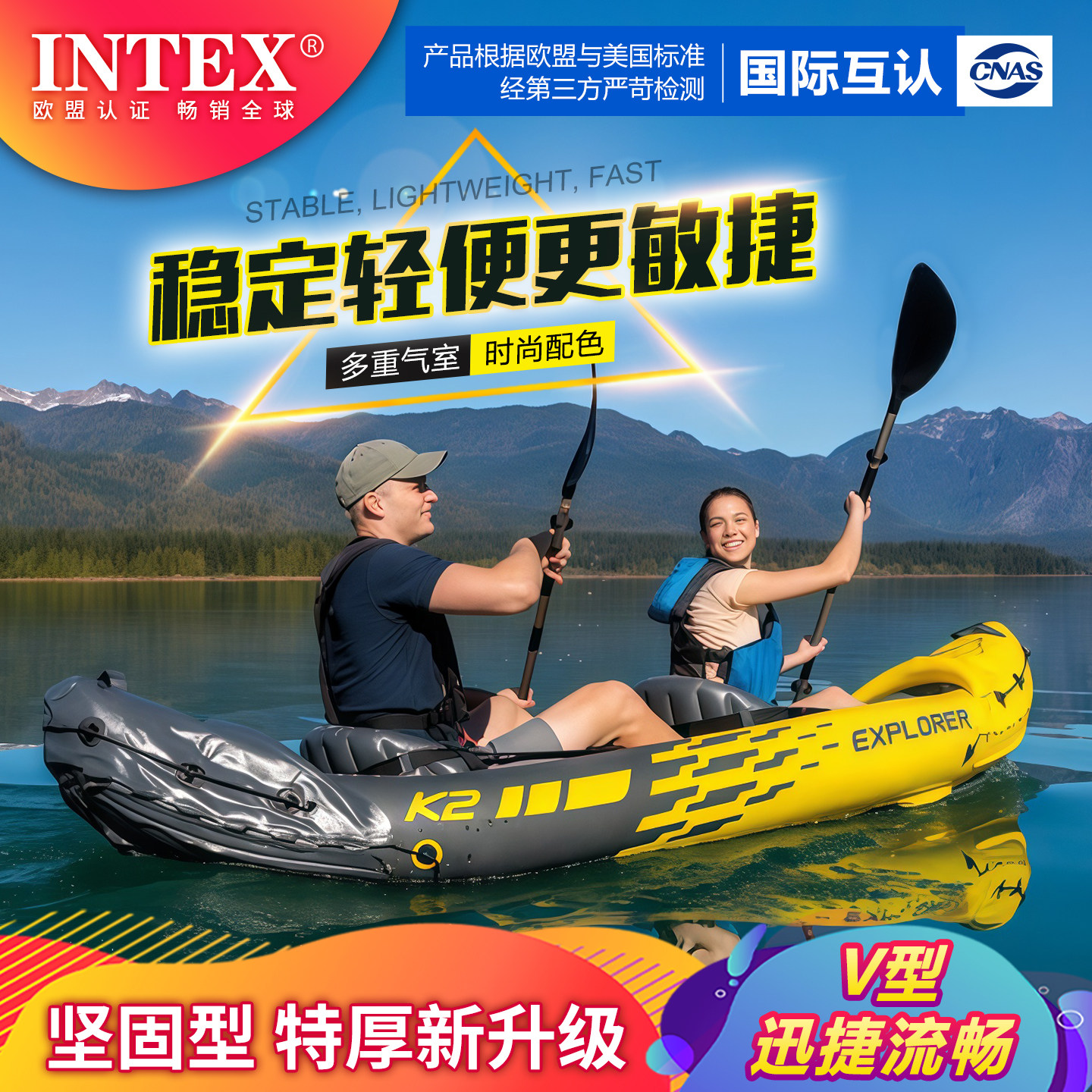 Надувная лодка INTEX kayak штурмовая лодка рыболовецкая лодка Изображение 1