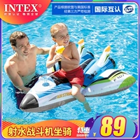 INTEX Водное дополнительное сиденье, надувная игрушка для игр в воде, водный пистолет, плавательный круг, на возраст 3-8 лет