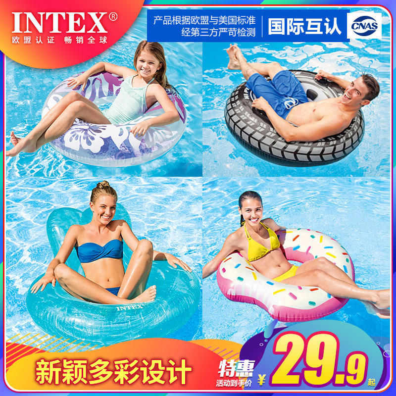 INTEX swimming ring Adult male and female children's lifebuoy Beginner large inflatable armpit floating ring swimming equipment